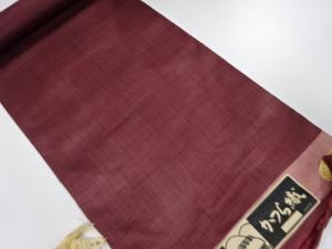 アンティーク　正絹　紬　着尺反物